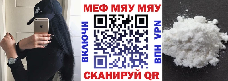 Магазин наркотиков Нарьян-Мар COCAIN  Альфа ПВП  ГАШИШ  Меф 