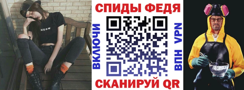 это формула ссылка на мегу tor Нарьян-Мар АМФЕТАМИН 97%