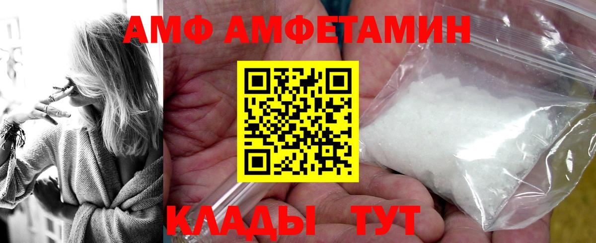 АМФ Premium Нарьян-Мар