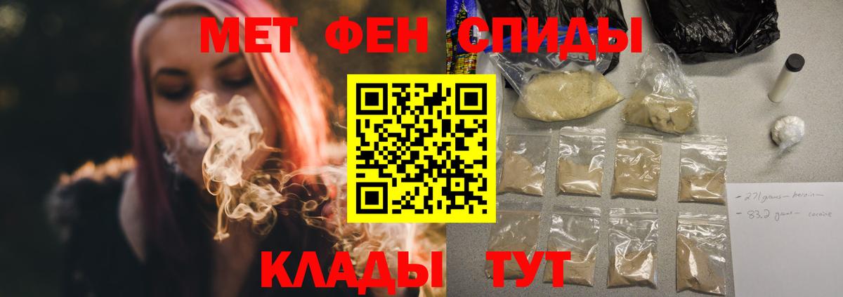 Нарьян-Мар  АМФЕТАМИН  АМФЕТАМИН  Вход с VPN  shop наркотические препараты  АМФ Розовый 