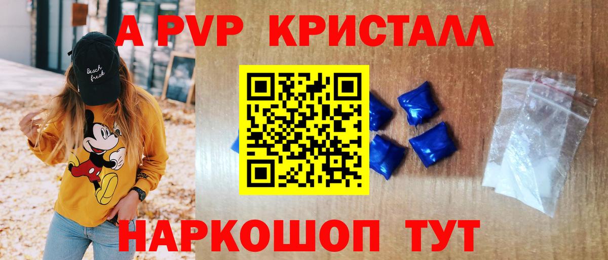 Alfa_PVP мука Нарьян-Мар