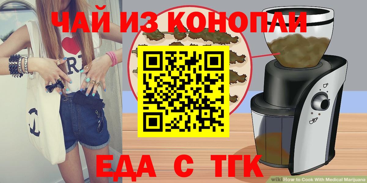 Печенье с ТГК конопля  Нарьян-Мар 