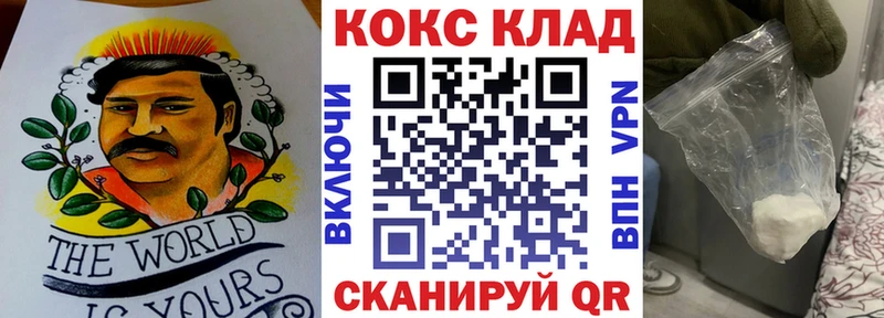 Кокаин Колумбийский  сайты даркнета Telegram  Нарьян-Мар 