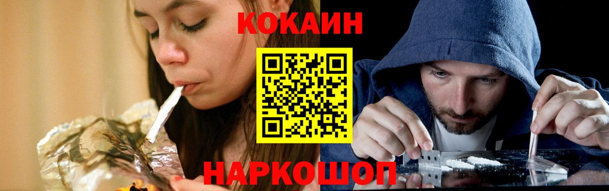 Cocaine  Вход с VPN  МЕФ кристаллы  ГАШИШ  Нарьян-Мар  Канабис  Амфетамин кристаллы  Вейп ТГК 