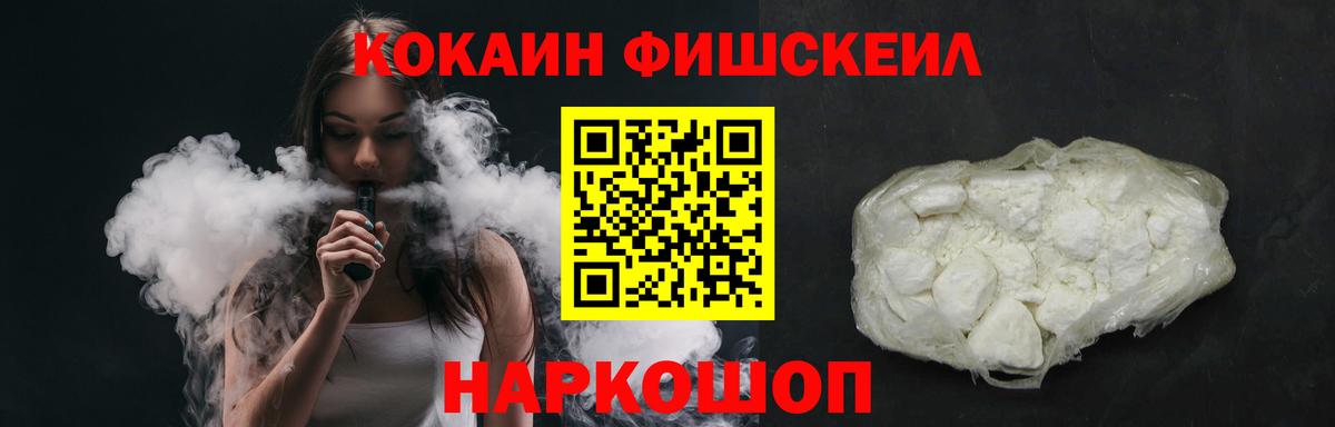 Кокаин Columbia Нарьян-Мар