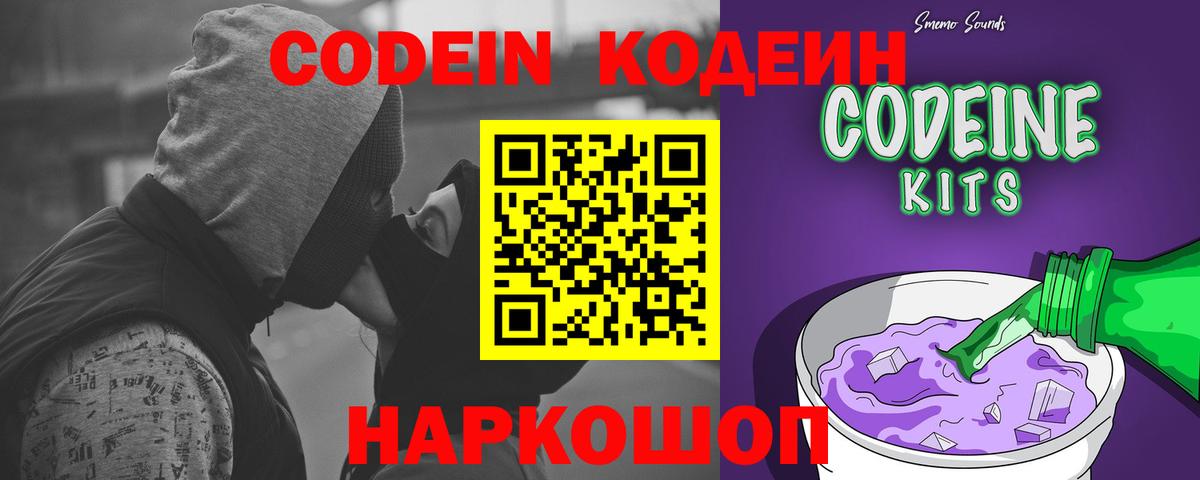 МЕФ  Конопля  КОКАИН  Hash Oil  Хэш  Вход с VPN  Плюхи  Нарьян-Мар  Диски  LSD-25 