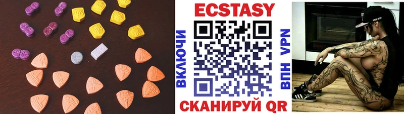 ЭКСТАЗИ ешки  цены наркотик  ОМГ ОМГ рабочий сайт  Нарьян-Мар 