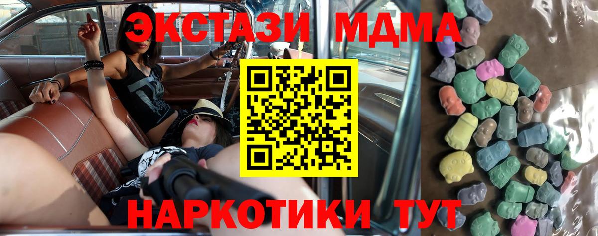 Экстази Cube Нарьян-Мар