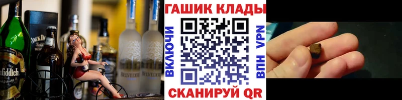 цены   Нарьян-Мар  ГАШ Cannabis 