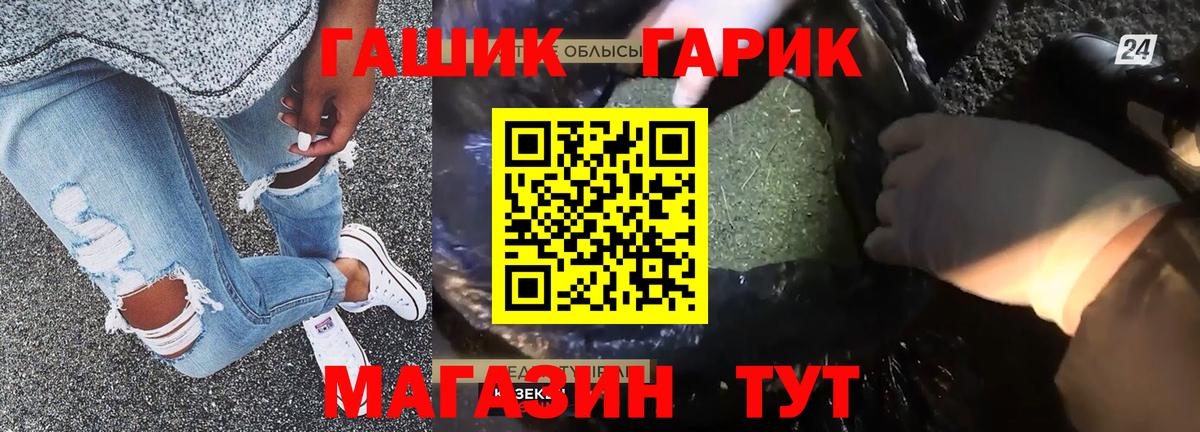 ГАШ индика сатива  ГАШИШ  Нарьян-Мар  ГАШ ice o lator 