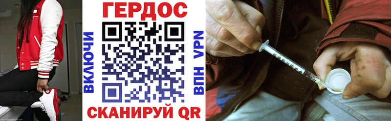 Героин Heroin  наркошоп  Нарьян-Мар 