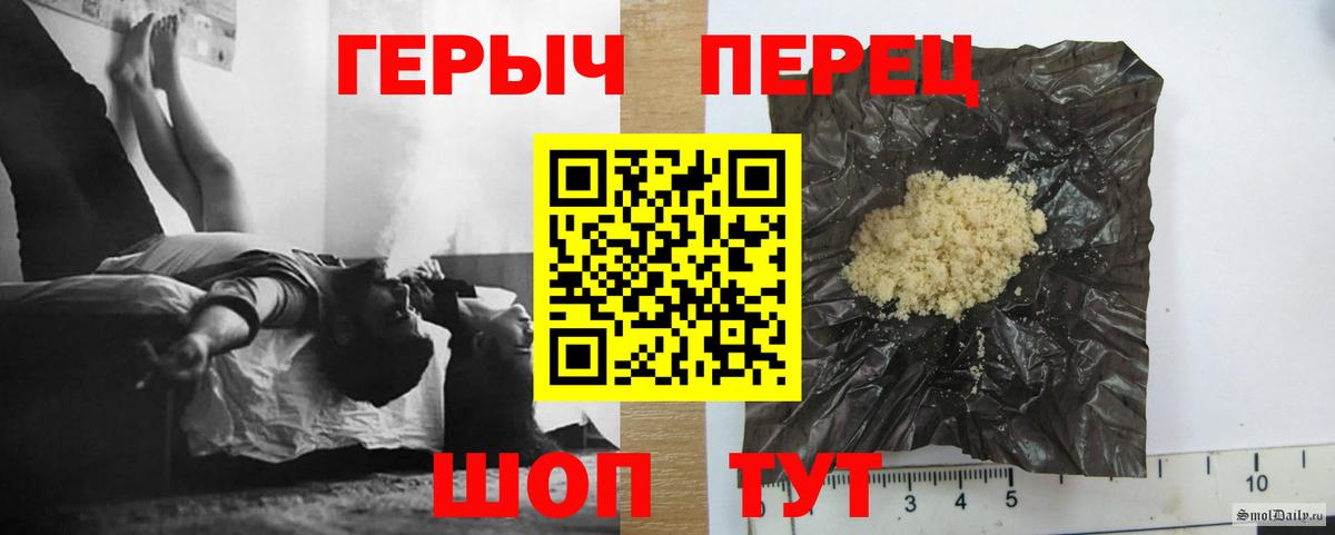 Героин  Нарьян-Мар  Героин афганец 