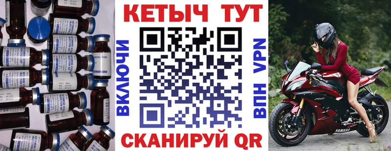 КЕТАМИН VHQ  Нарьян-Мар 