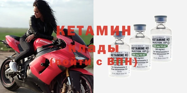бутират Новозыбков