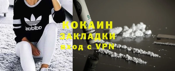 экстази Наволоки