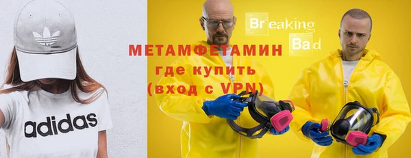 синтетический гашиш Нея