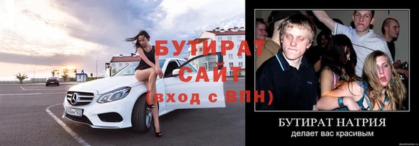 мдма Нефтегорск