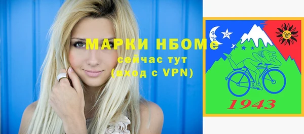 jwh Нефтекумск