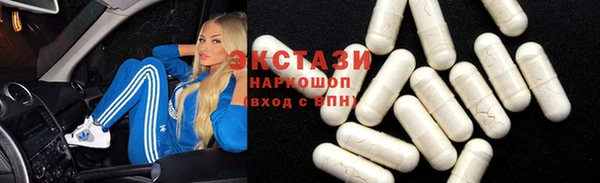 мдма Нефтегорск