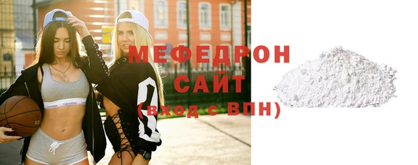 мдма Нефтегорск