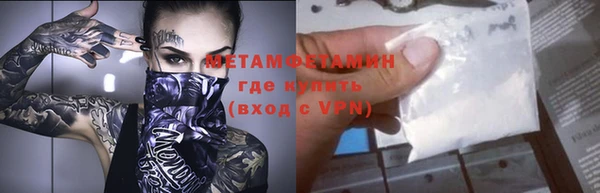 бутират Новозыбков
