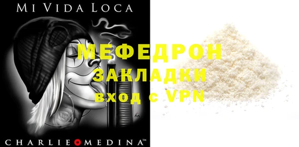 jwh Нефтекумск