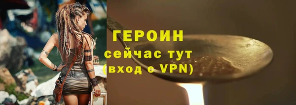 мдма Нефтегорск
