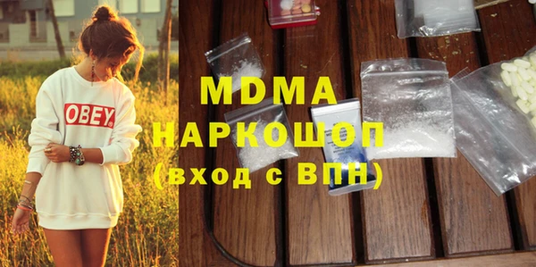 мдма Нефтегорск