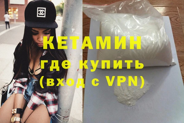 синтетический гашиш Нея