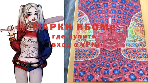 синтетический гашиш Нея