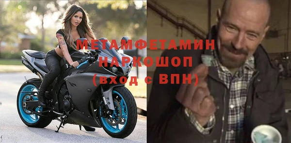 jwh Нефтекумск