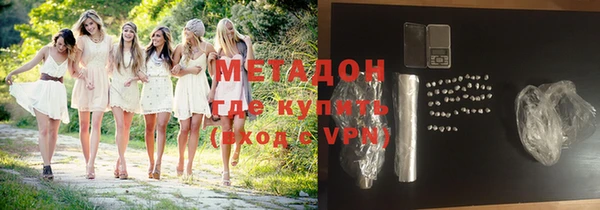 синтетический гашиш Нея
