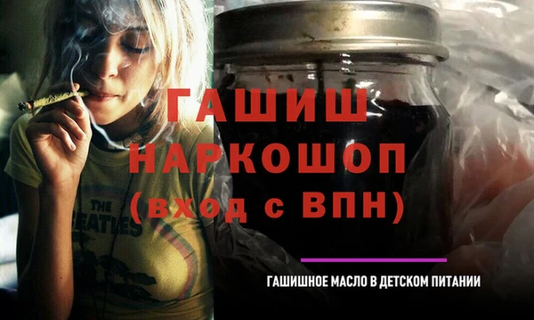 мдма Нефтегорск