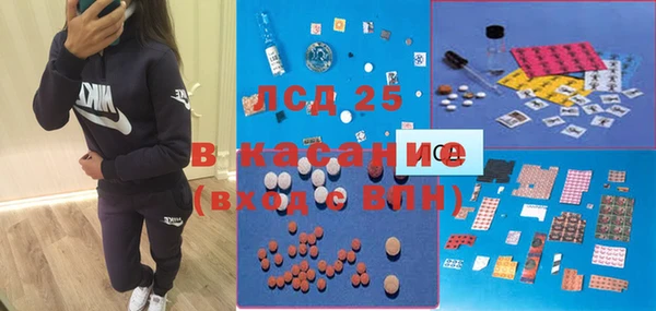 синтетический гашиш Нея