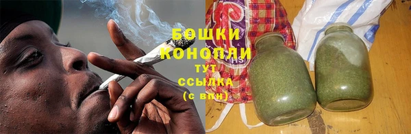 бутират Новозыбков