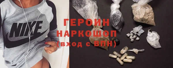 мдма Нефтегорск