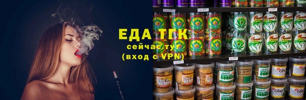 синтетический гашиш Нея
