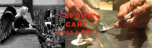 jwh Нефтекумск