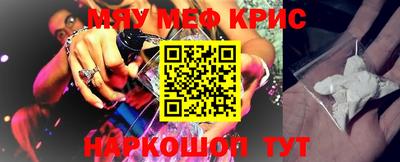 бутират Гусь-Хрустальный