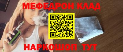 бутик Апшеронск