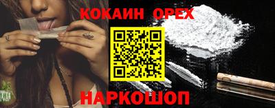 бутик Апшеронск