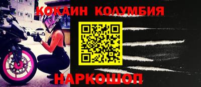 бутират Гусь-Хрустальный
