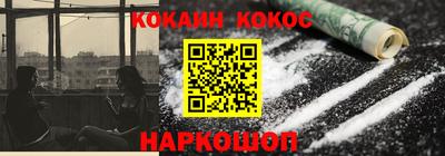 бутират Гусь-Хрустальный