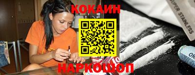 бутик Апшеронск