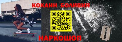 дживик Гусиноозёрск