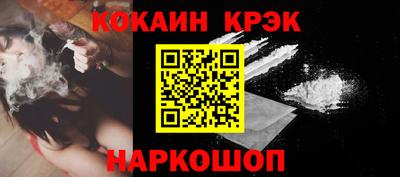 бутик Апшеронск