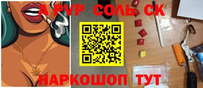 кокаин Гусев