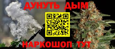 бутират Гусь-Хрустальный