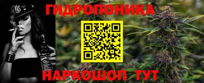 бутик Апшеронск