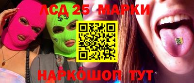 кокаин Гусев